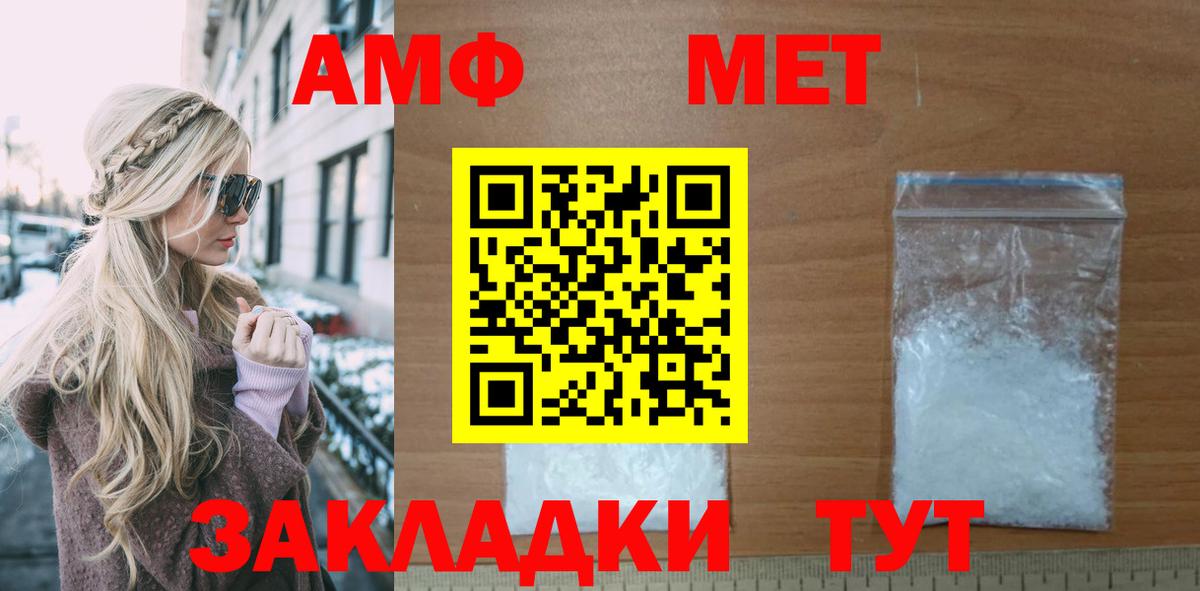 АМФЕТАМИН 98% Карпинск