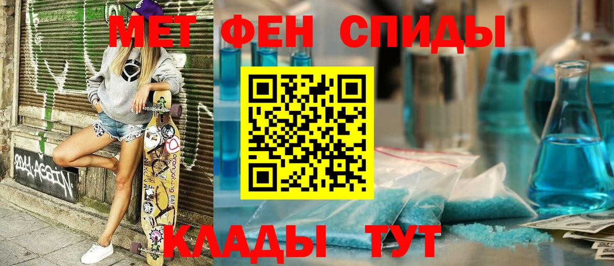 Amphetamine Premium  АМФ  mega ONION  Вход с VPN  Карпинск  Амфетамин 