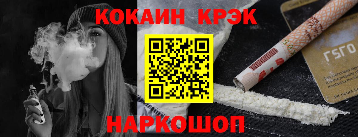 КОКАИН Эквадор Карпинск