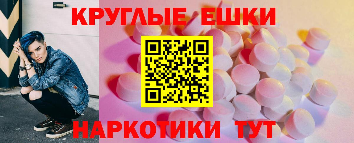 Карпинск  Экстази таблы  Ecstasy  Вход с VPN 