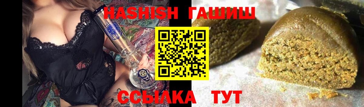 ГАШ Cannabis Карпинск