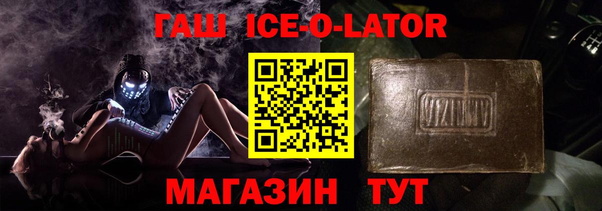 Гашиш хэш  Вход с VPN  Карпинск 