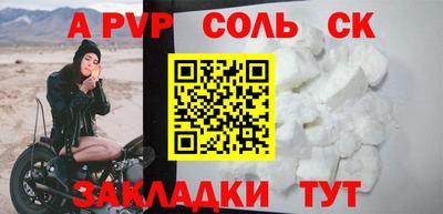 твердый Комсомольск-на-Амуре