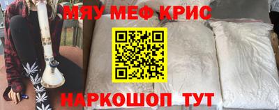 твердый Комсомольск-на-Амуре