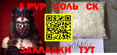 PSILOCYBIN Коммунар
