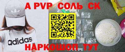 винт Конаково