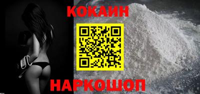 твердый Комсомольск-на-Амуре