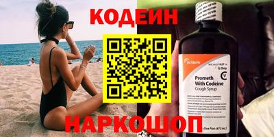 PSILOCYBIN Коммунар