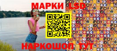 PSILOCYBIN Коммунар