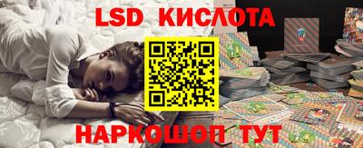 PSILOCYBIN Коммунар