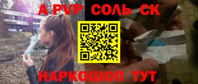 твердый Комсомольск-на-Амуре