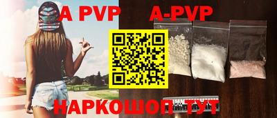 винт Конаково