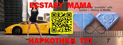 твердый Комсомольск-на-Амуре