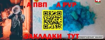 твердый Комсомольск-на-Амуре