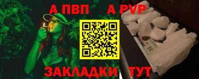 винт Конаково