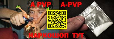 винт Конаково