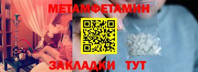 твердый Комсомольск-на-Амуре