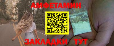 винт Конаково