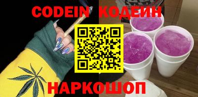 твердый Комсомольск-на-Амуре