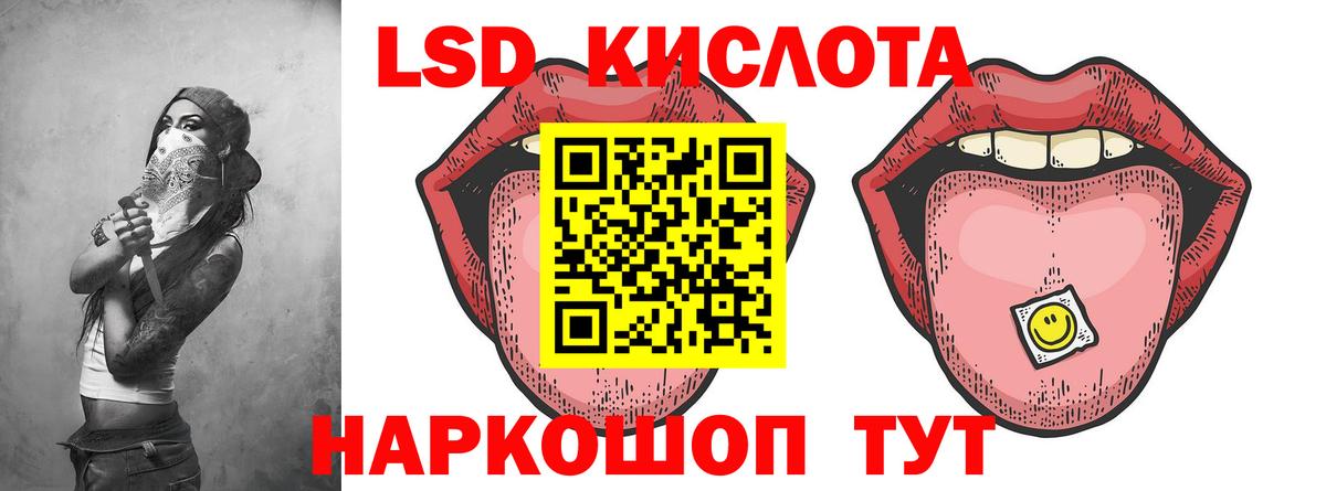 LSD-25 экстази кислота Карпинск