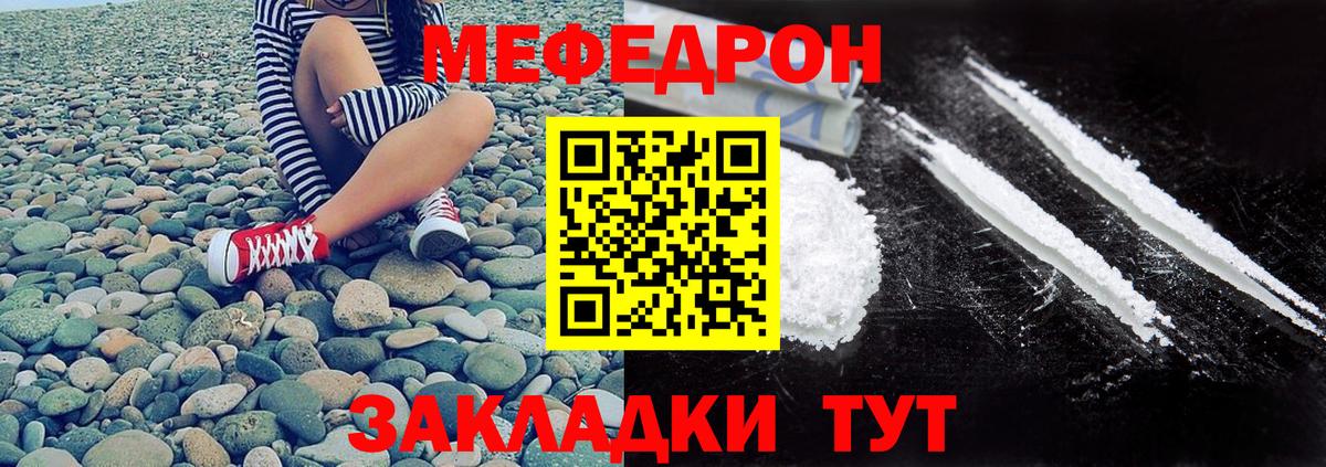 Меф мука  Мефедрон  Карпинск  Вход с VPN  Мефедрон 4 MMC 