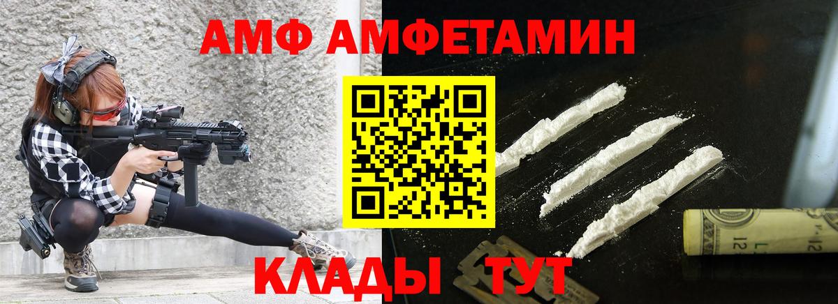 Первитин кристалл Карпинск