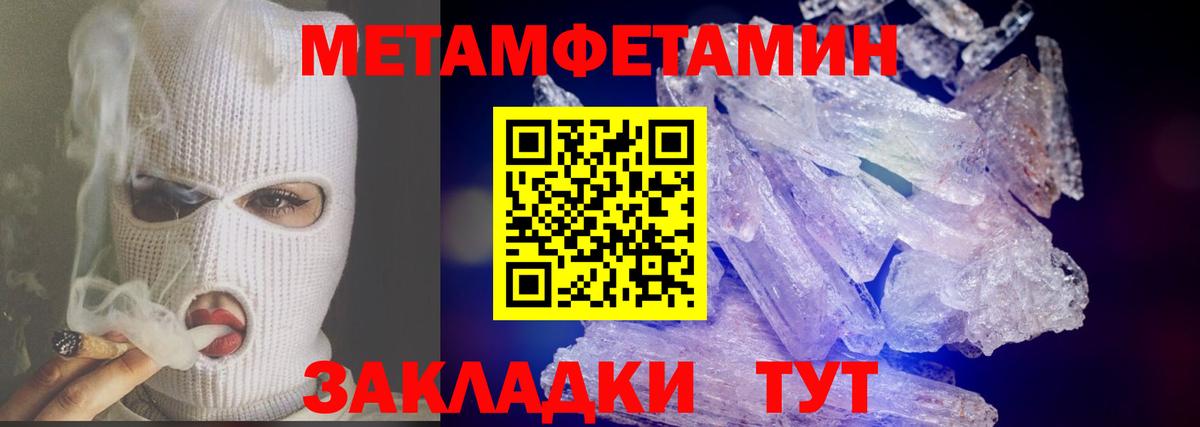 Первитин Декстрометамфетамин 99.9%  Вход с VPN  Карпинск 