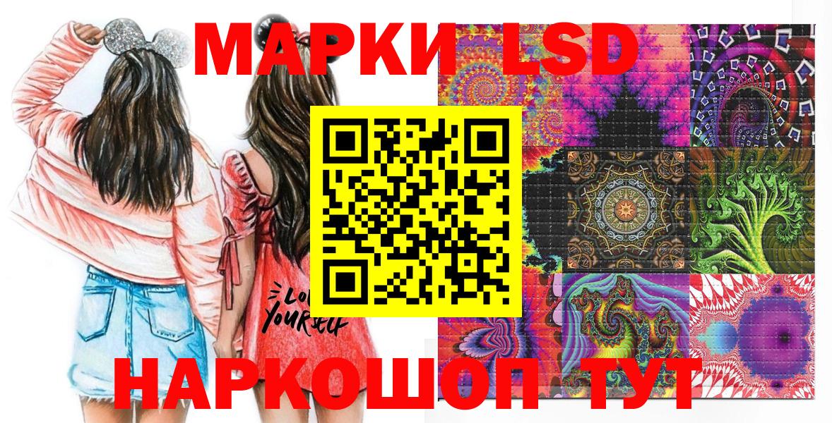 Карпинск  Марки NBOMe 1,5мг  где можно купить наркотик  Вход с VPN 
