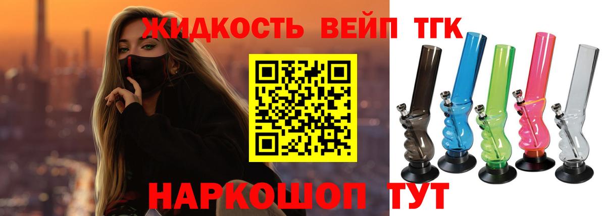 Карпинск  Дистиллят ТГК концентрат  Вход с VPN 