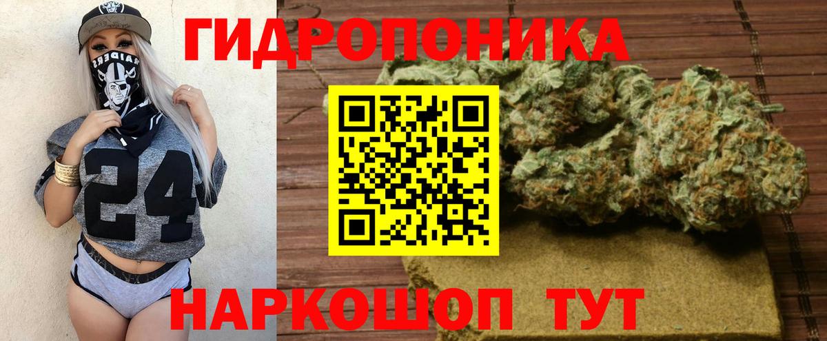 Шишки марихуана тримм  Бошки марихуана планчик  Карпинск  Бошки марихуана AK-47  Шишки марихуана Ganja  Вход с VPN 